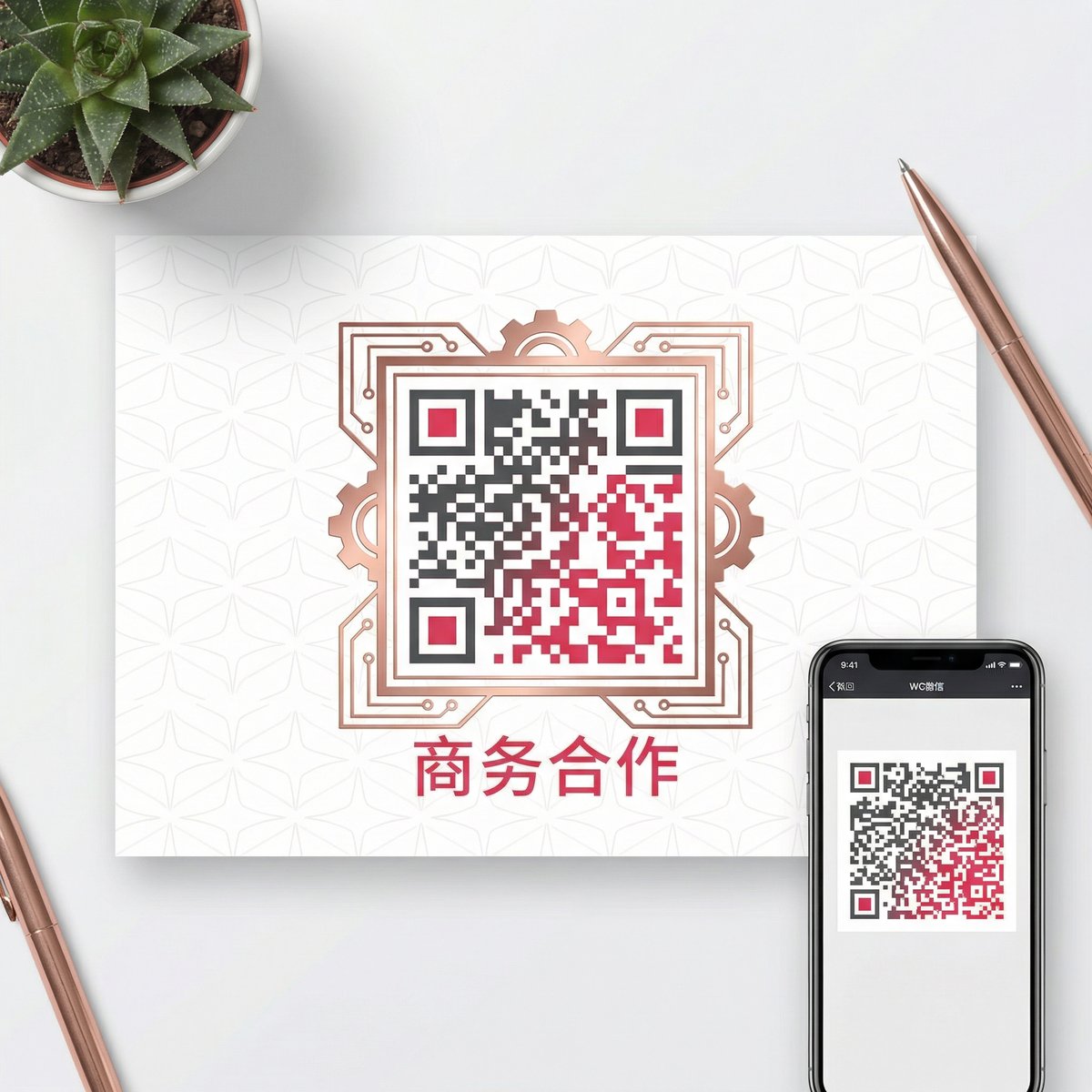 爱情岛商务合作二维码